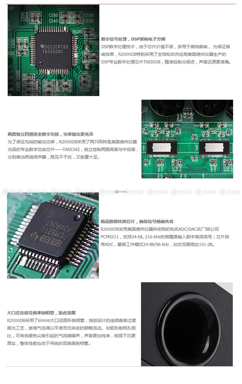 漫步者 EDIFIER 電腦音箱 R2000DB經(jīng)典 5英寸2.0音響終結(jié)者 經(jīng)典版 